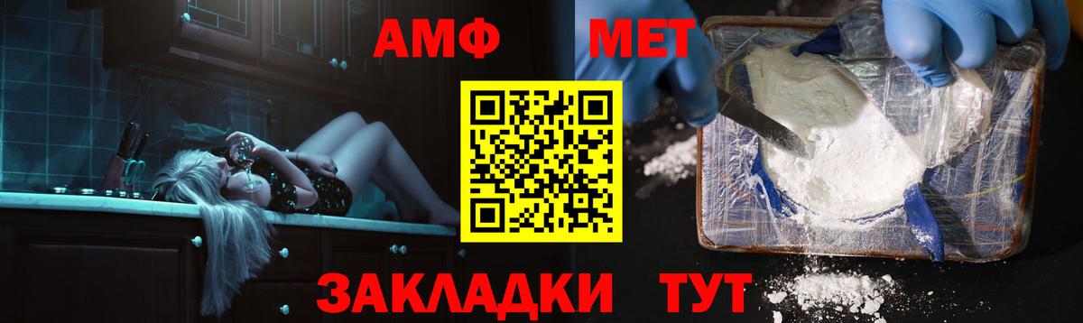 Хасавюрт  Амфетамин 98%  Вход с VPN 
