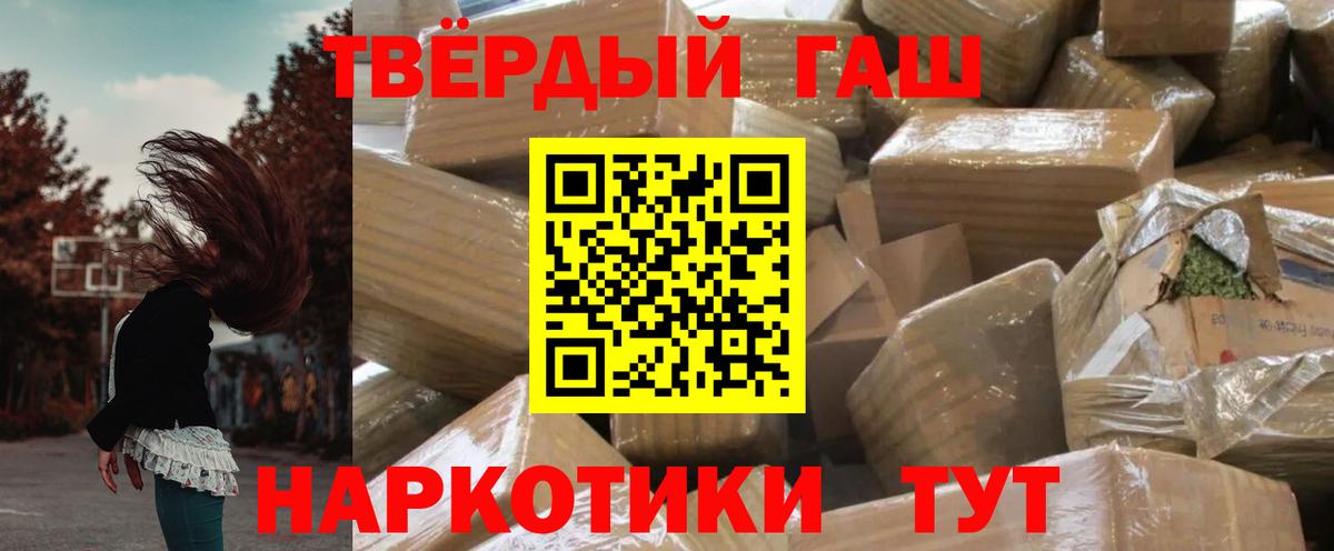 Гашиш ice o lator  ГАШ Изолятор  Хасавюрт  где можно купить   Вход с VPN 