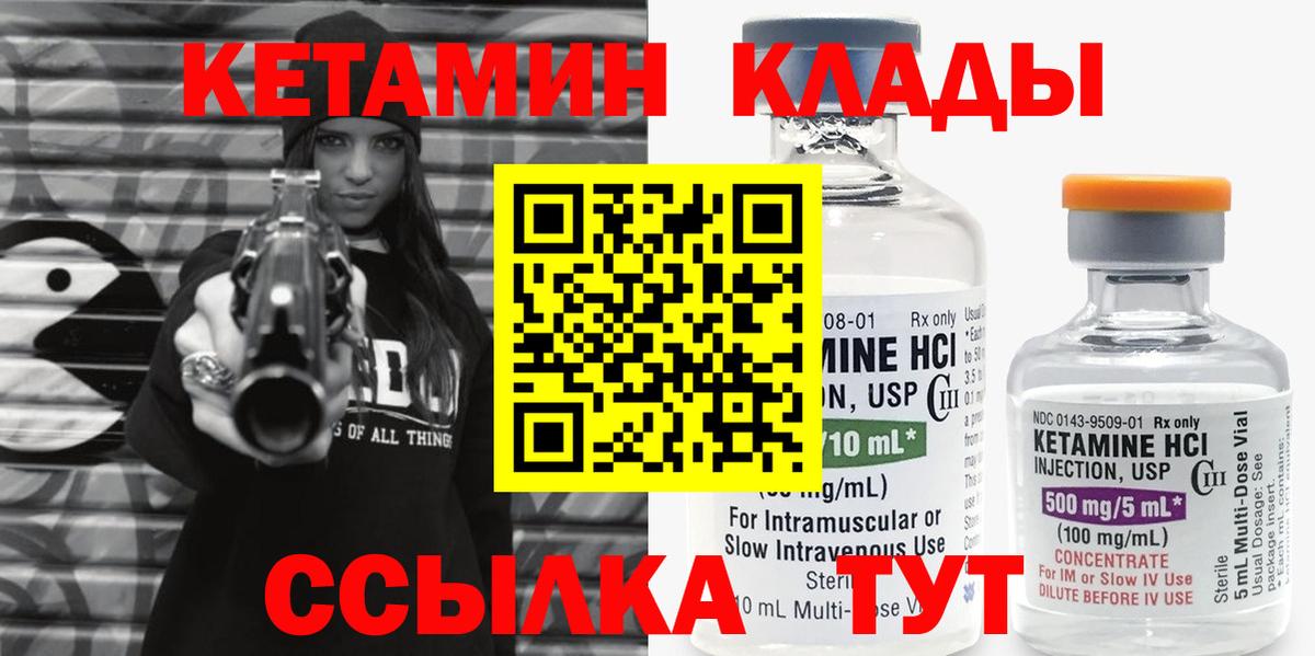 КЕТАМИН VHQ  Вход с VPN  дарк нет клад  Хасавюрт 