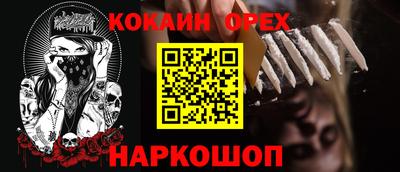 мдма Кинель