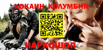 мдма Кинель