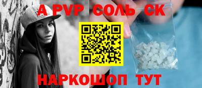 мдма Кинель