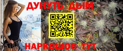гашишное масло Кимры