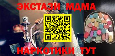 гашишное масло Кимры