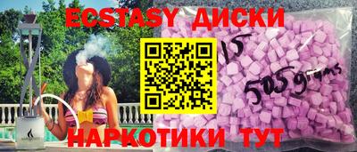мдма Кинель