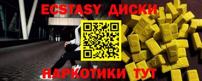 мдма Кинель