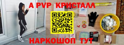 мдма Кинель