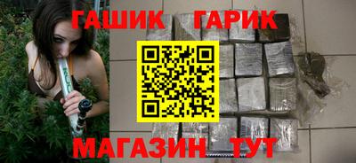 гашишное масло Кимры