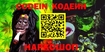 герыч Кингисепп