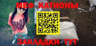 мдма Кинель