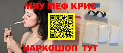мдма Кинель