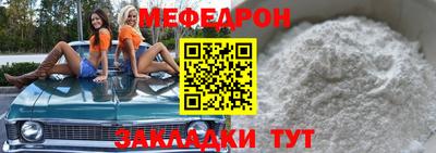 мдма Кинель