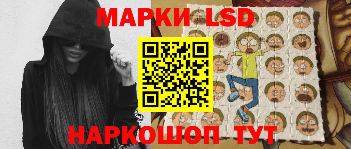 Хасавюрт  LSD-25 экстази кислота  Вход с VPN  Лсд 25 экстази кислота 