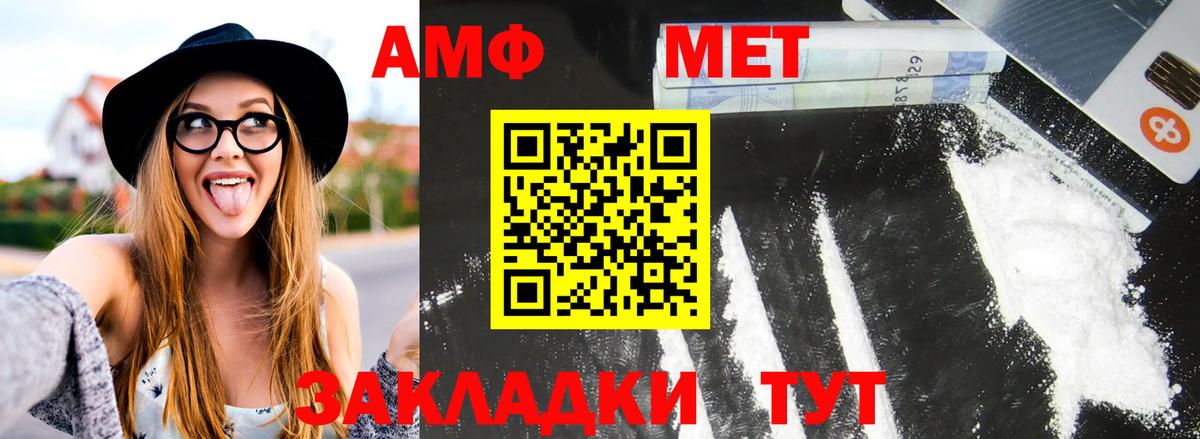 Хасавюрт  Метамфетамин кристалл  Метамфетамин кристалл  Первитин  Вход с VPN 