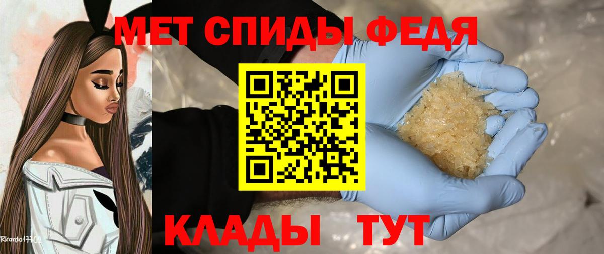 Метамфетамин винт Хасавюрт