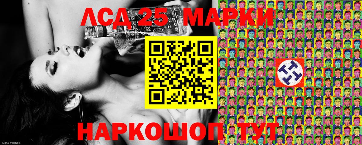 Марки NBOMe  Вход с VPN  Хасавюрт  Марки N-bome 1500мкг 
