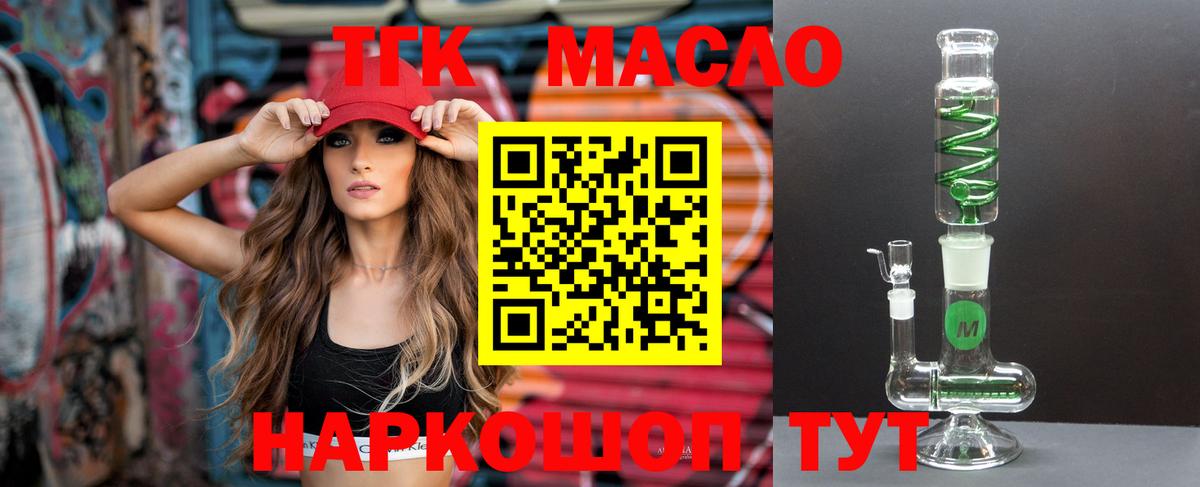 Меф  Хасавюрт  Альфа ПВП СОЛЬ кристаллы  COCAIN  Вход с VPN  Конопля  Бошки Шишки  МЕФ   ГАШИШ 