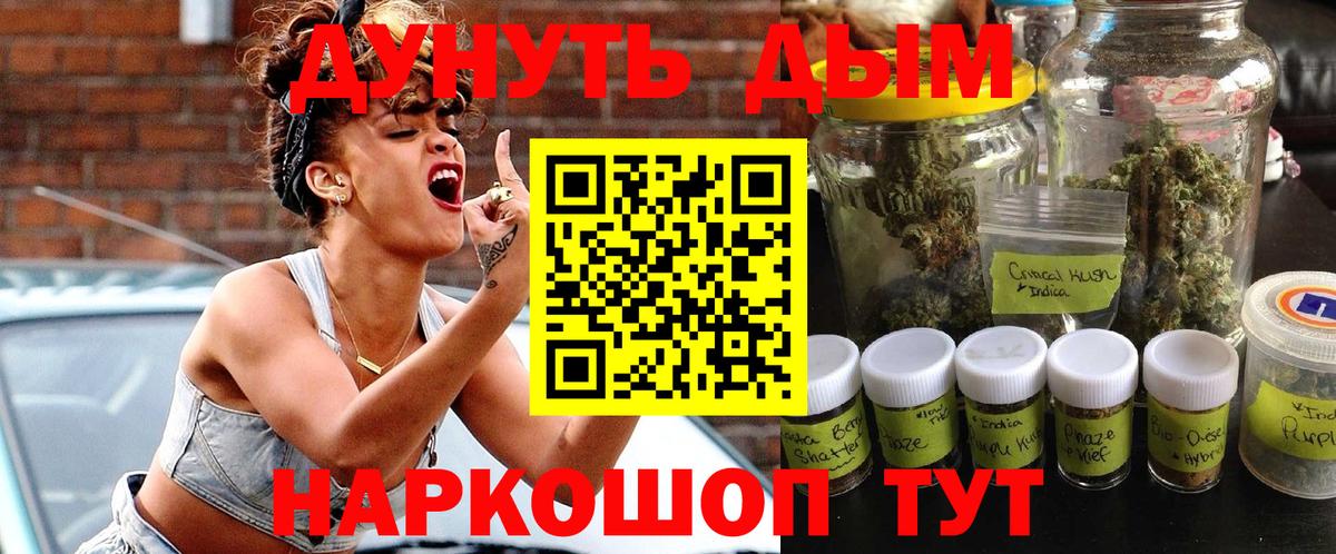Бошки Шишки марихуана Хасавюрт
